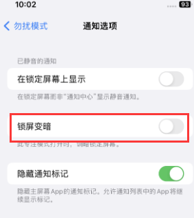 苹惠来果维修分享iPhone主屏幕壁纸显得模糊怎么办