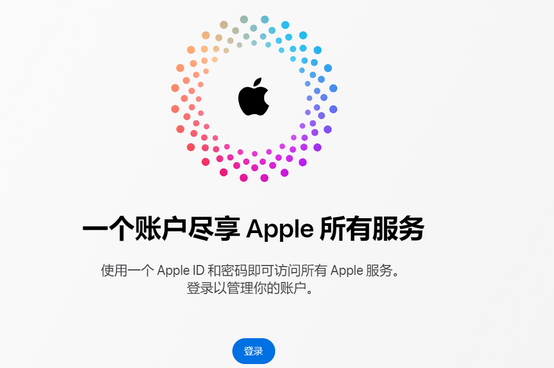 惠来iPhone维修中心分享iPhone下载应用时重复提示输入账户密码怎么办 