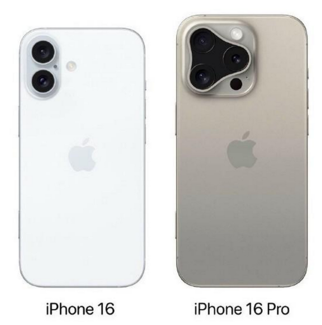 惠来苹果16维修网点分享iPhone16系列提升明显吗 