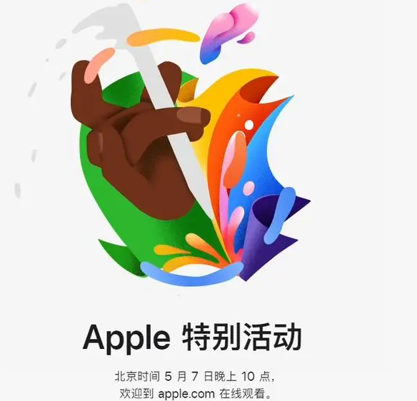 惠来惠来ipad维修服务点分享新款iPad Pro和iPad Air要来了