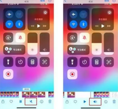 惠来苹果15维修网点分享iPhone15录屏没有声音怎么办 