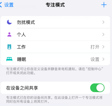 惠来iPhone维修服务分享可在指定位置自动切换锁屏墙纸 