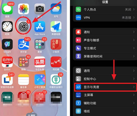 惠来苹果15换屏服务分享iPhone15屏幕常亮怎么办