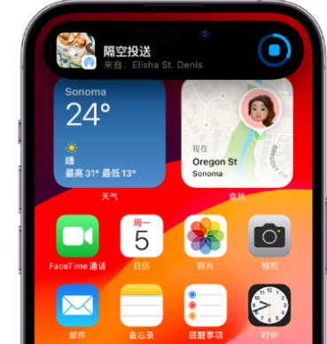 惠来apple维修服务分享两台iPhone靠近即可共享照片和视频 