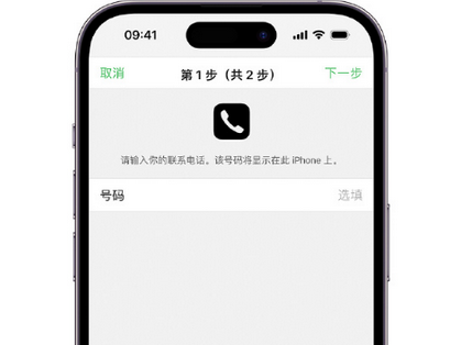 惠来apple维修店分享如何通过iCloud网页查找iPhone位置