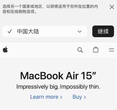 惠来apple授权维修如何将Safari浏览器中网页添加到桌面