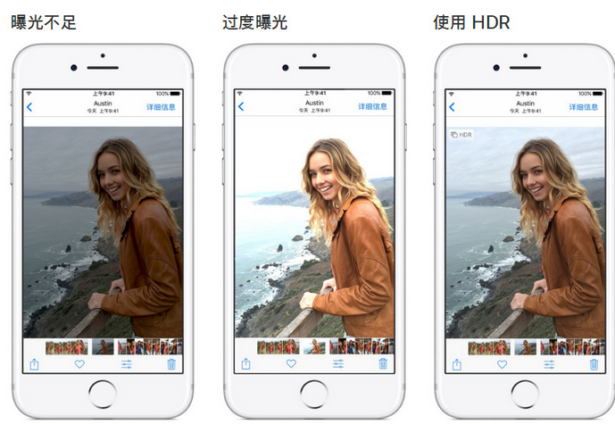 惠来苹果手机维修点分享哪些场景不适合开启HDR模式拍照 