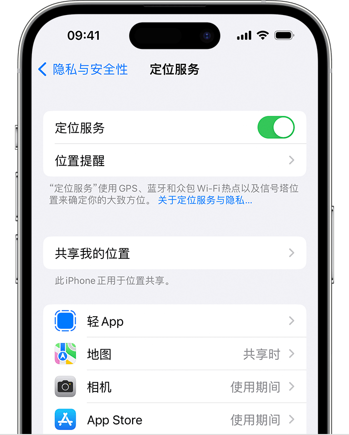 惠来苹果维修网点分享如何在iPhone上阻止个性化广告投放 