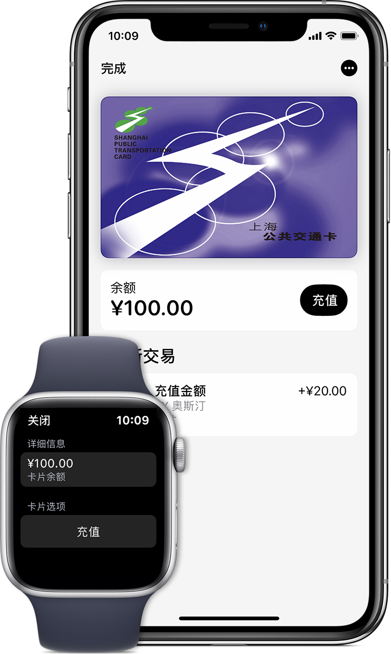 惠来苹果手机维修分享:用 Apple Pay 刷交通卡有哪些优势？如何设置和使用？ 