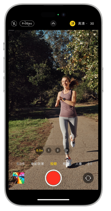 惠来苹果14维修店分享iPhone 14 机型使用“运动模式”拍摄更稳定的视频 