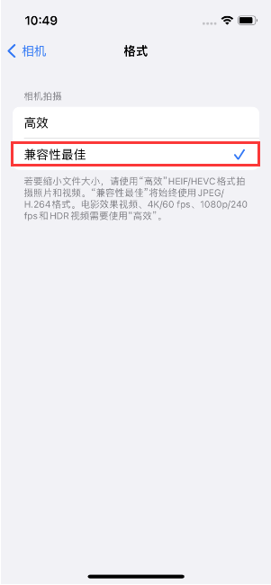 惠来苹果14维修店分享iPhone14相机拍照不清晰，照片发黄怎么办 