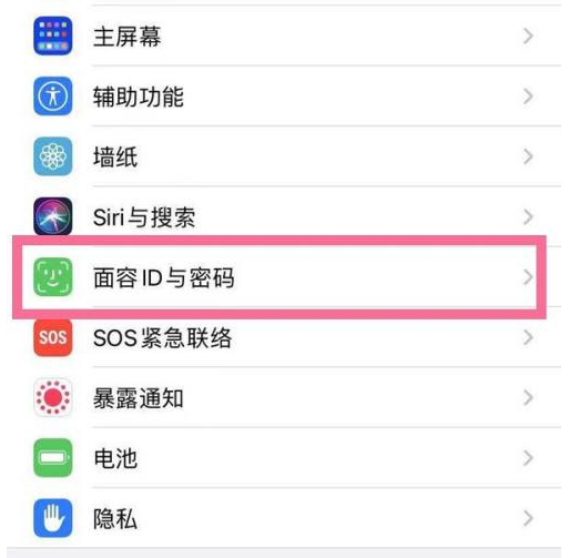 苹果iPhone 14plus可以设置手势密码吗？如何设置？