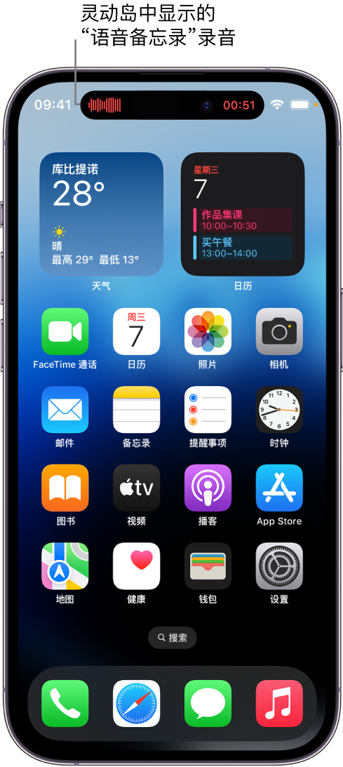 惠来苹果14维修分享在 iPhone 14 Pro 机型中查看灵动岛活动和进行操作 