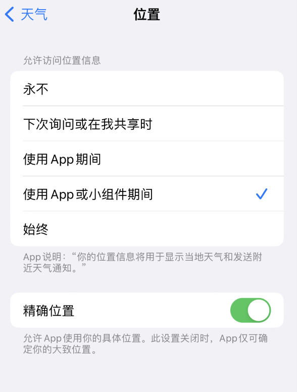 惠来苹果服务网点分享你会去哪购买iPhone手机？如何鉴别真假 iPhone？ 