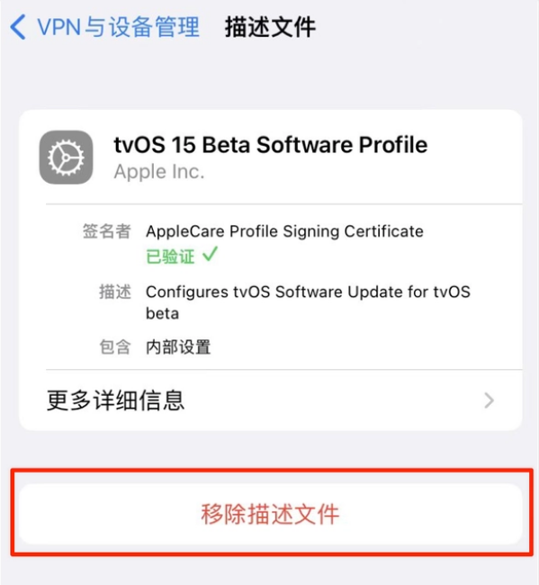 惠来苹果手机维修分享iOS 15.7.1 正式版适合养老吗 