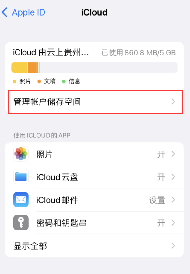 惠来苹果手机维修分享iPhone 用户福利 