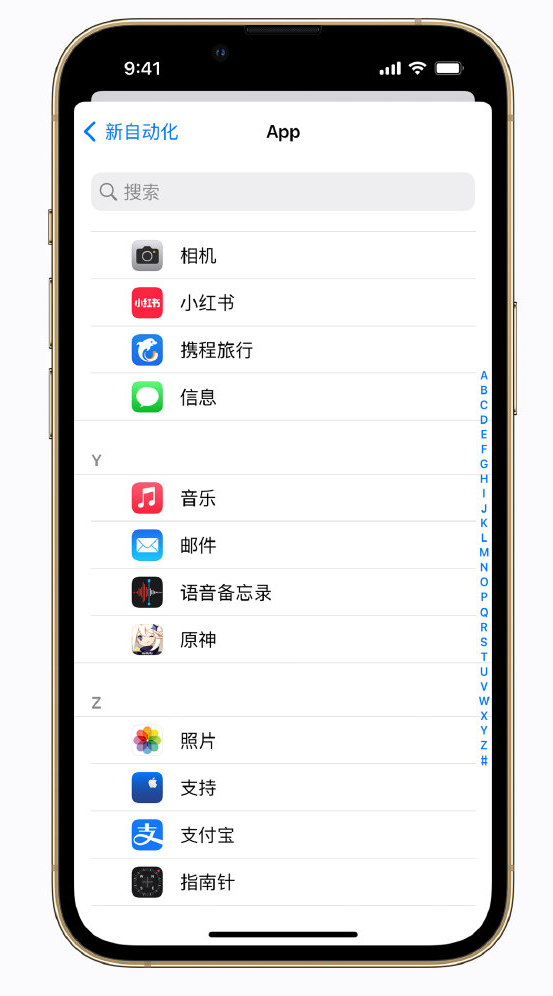 惠来苹果手机维修分享iPhone 实用小技巧 