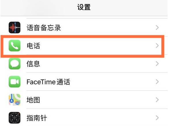 惠来苹果手机维修分享iPhone12如何设置来电小窗口 