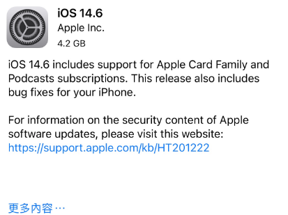 惠来苹果手机维修分享iPhone5能升级iOS 14.6 RC版吗 