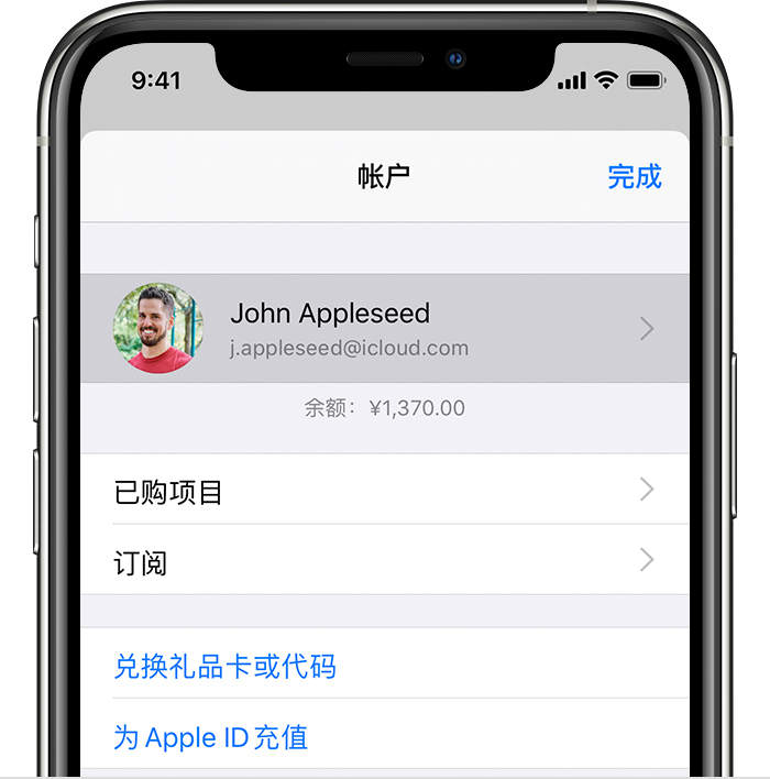 惠来苹果手机维修分享iPhone 12 如何隐藏 App Store 已购项目 