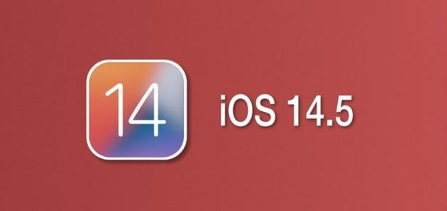 惠来苹果手机维修分享iOS14.5正式版本周要到 